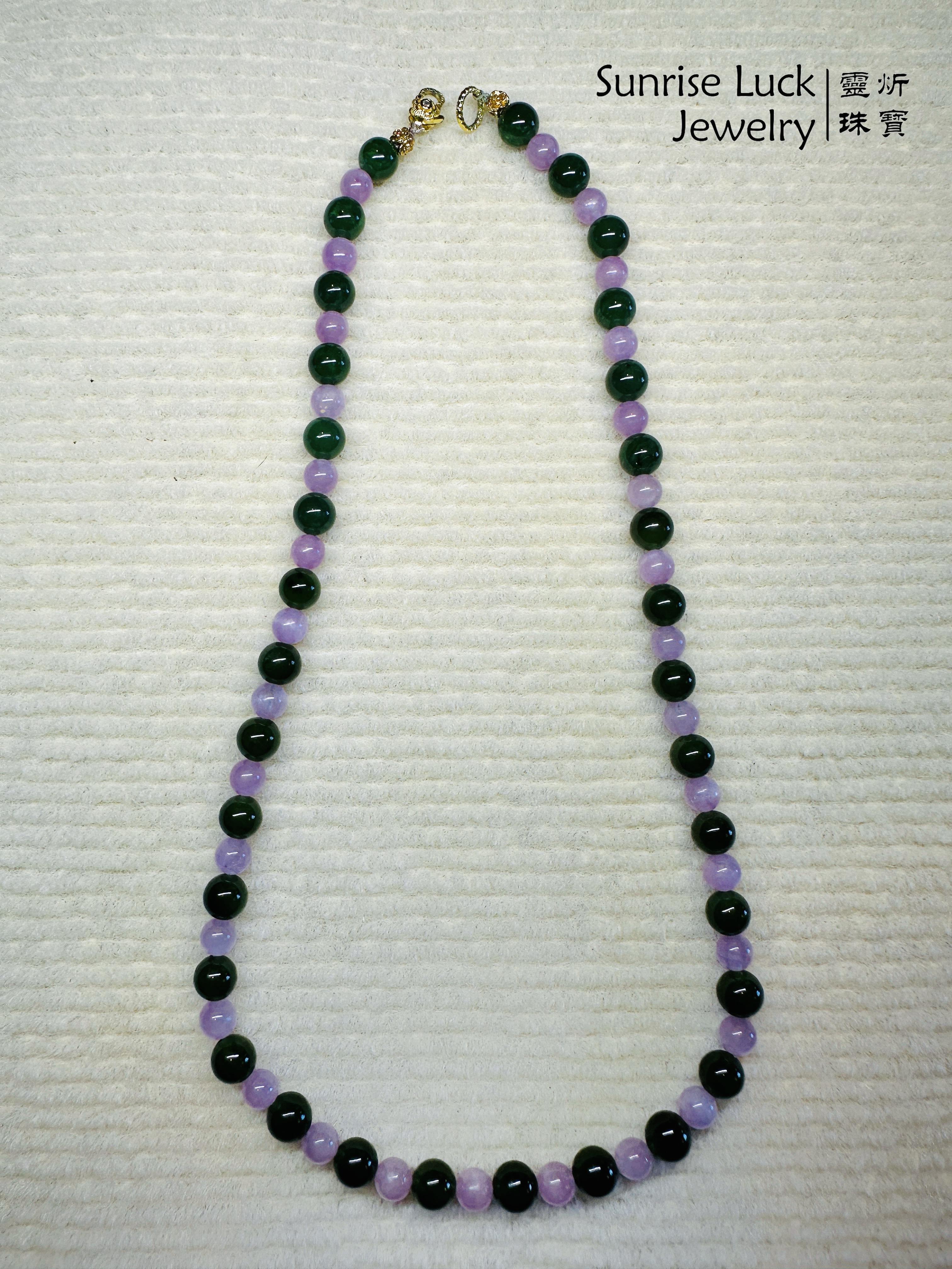 碧瑩紫韻項鍊 Jade & Kunzite Aura Necklace
