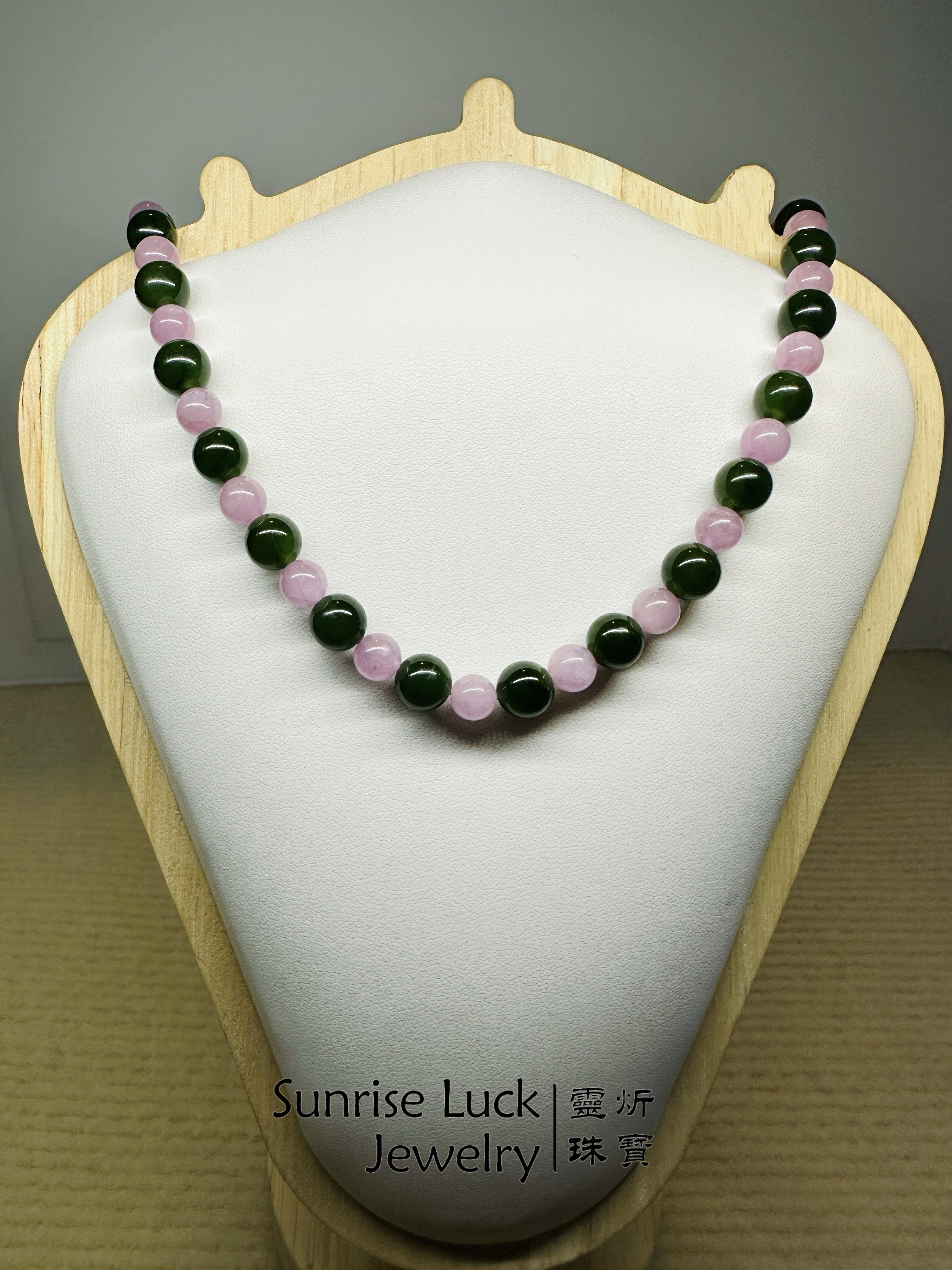 碧瑩紫韻項鍊 Jade & Kunzite Aura Necklace