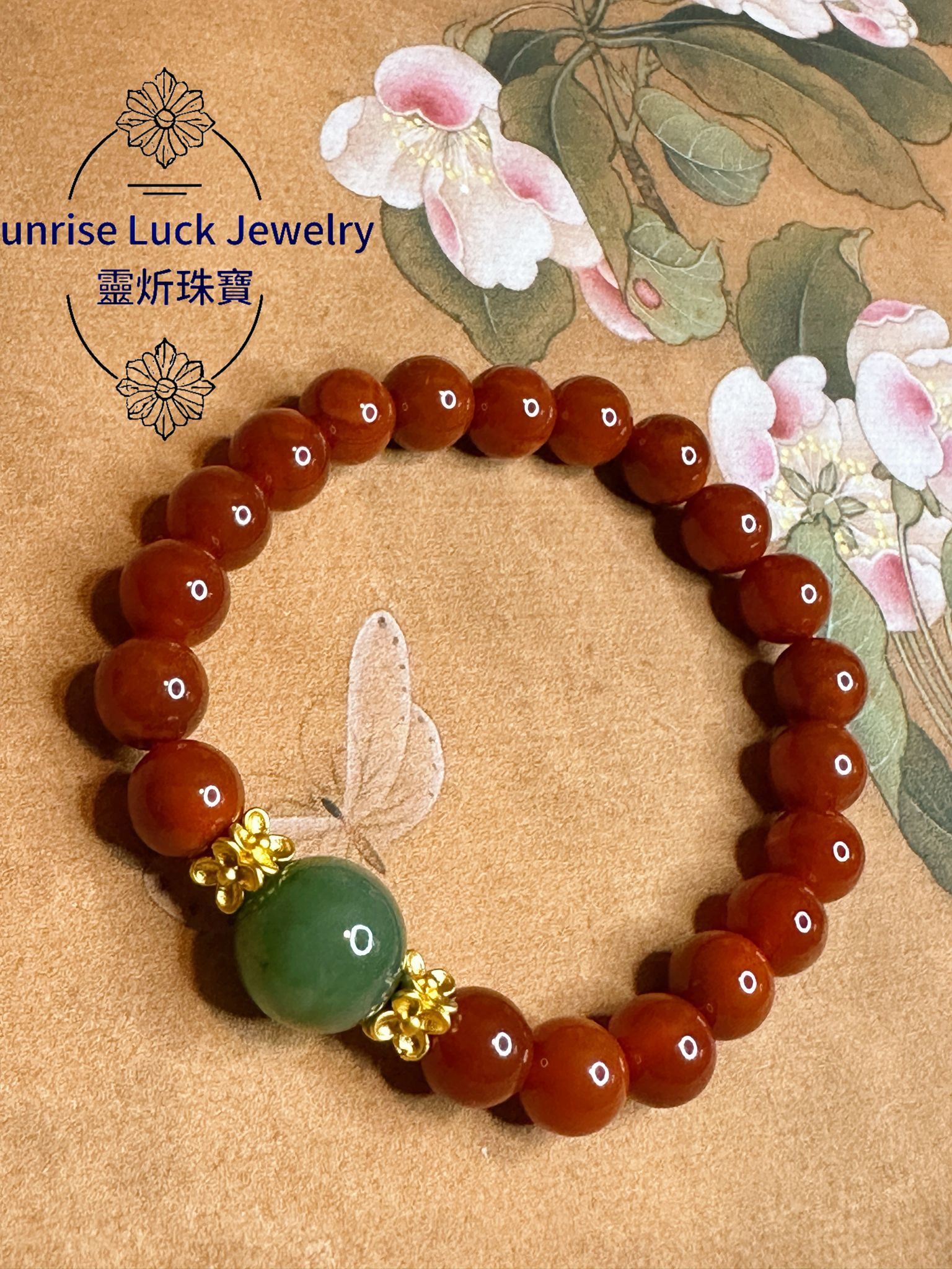 South Red Agate and Green - jasper Bracelet 碧玉南紅手串