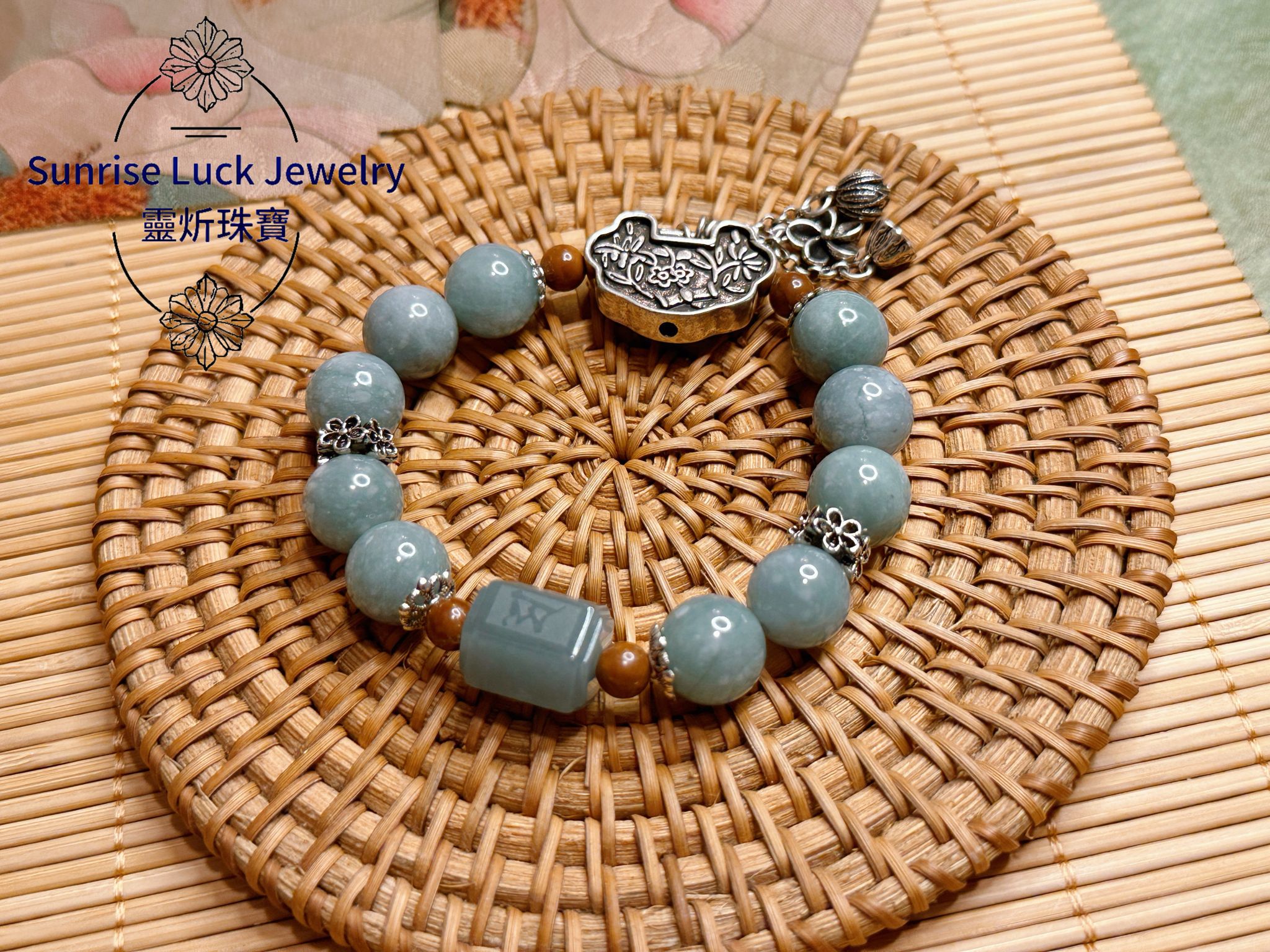 Blue - water Jadeite Bracelet 藍水翡翠手串