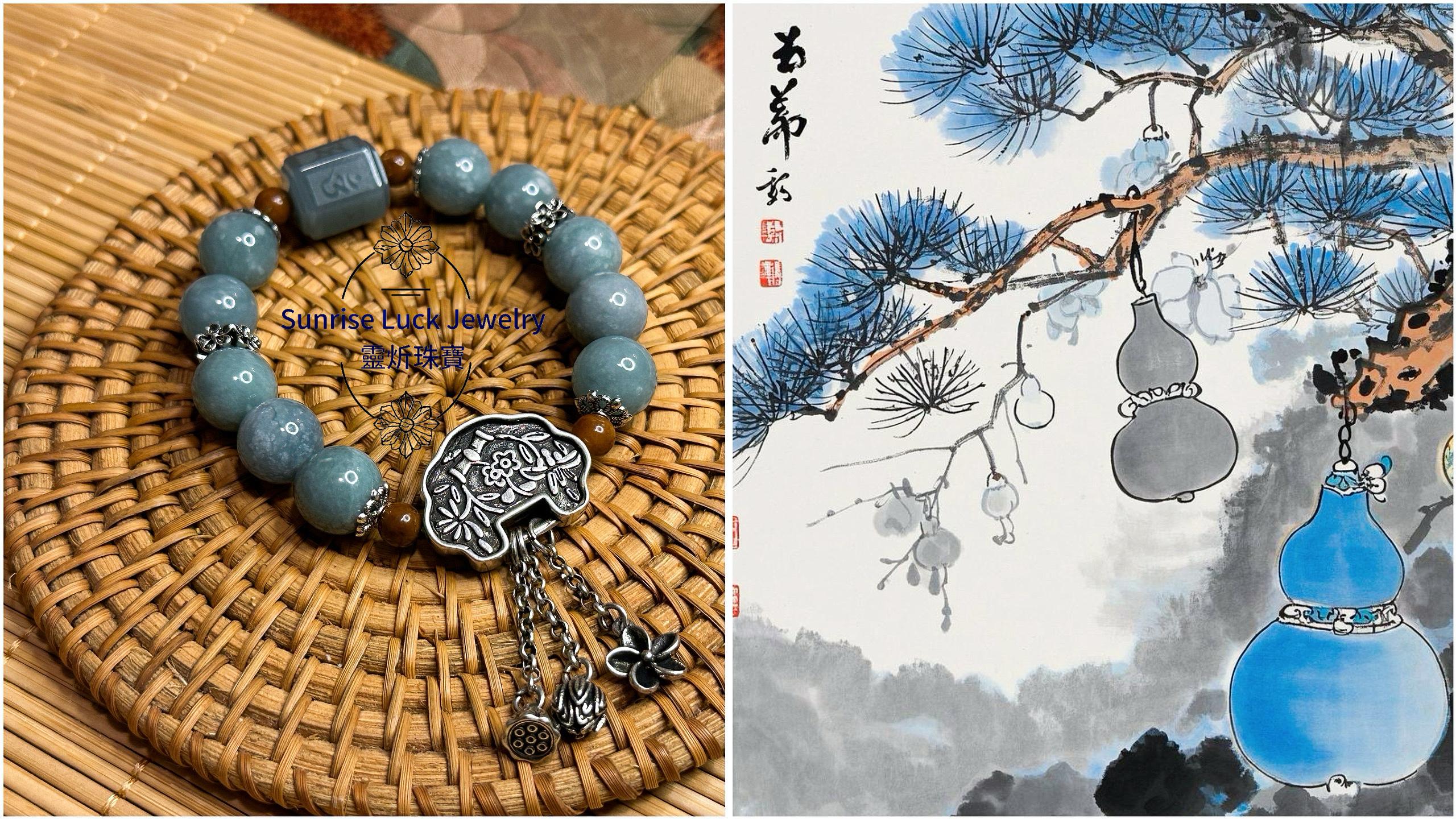 Blue - water Jadeite Bracelet 藍水翡翠手串