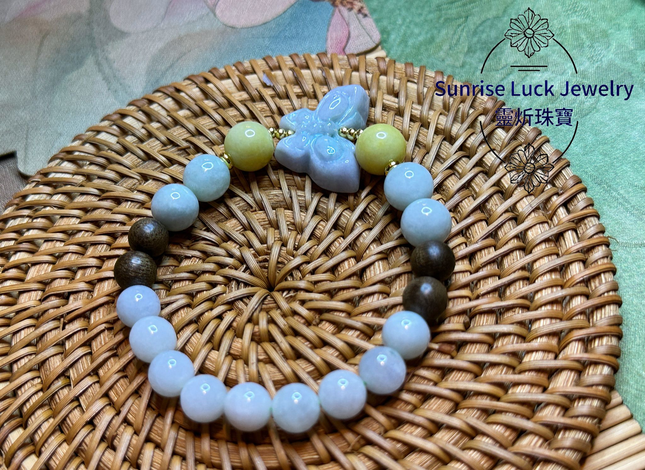 Butterfly - dancing Jade Bracelet 雙色翡翠蝴蝶手串