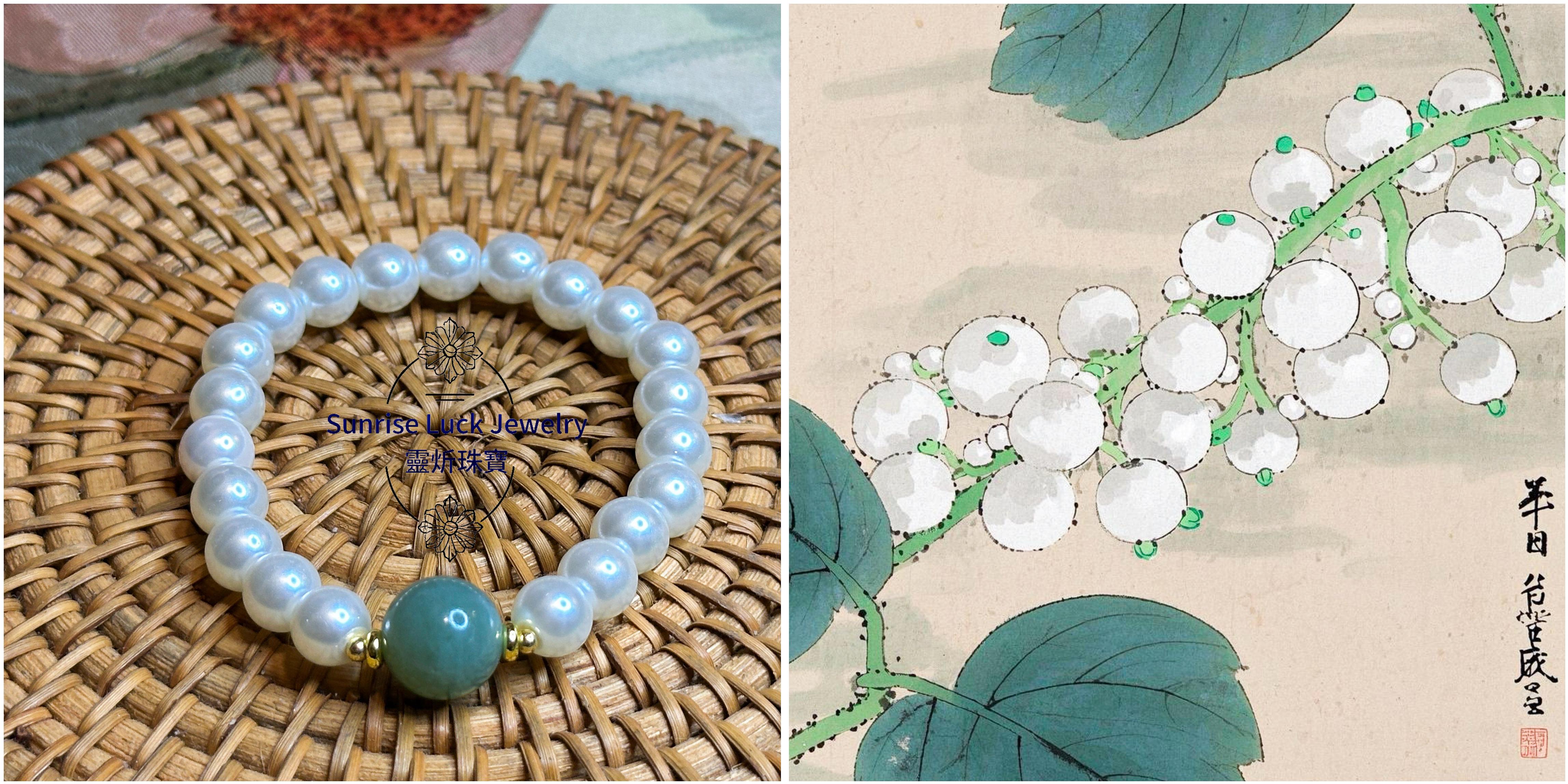 [Limited] Jade & Mother-of-Pearl Bracelet 和田玉貝母珠手串