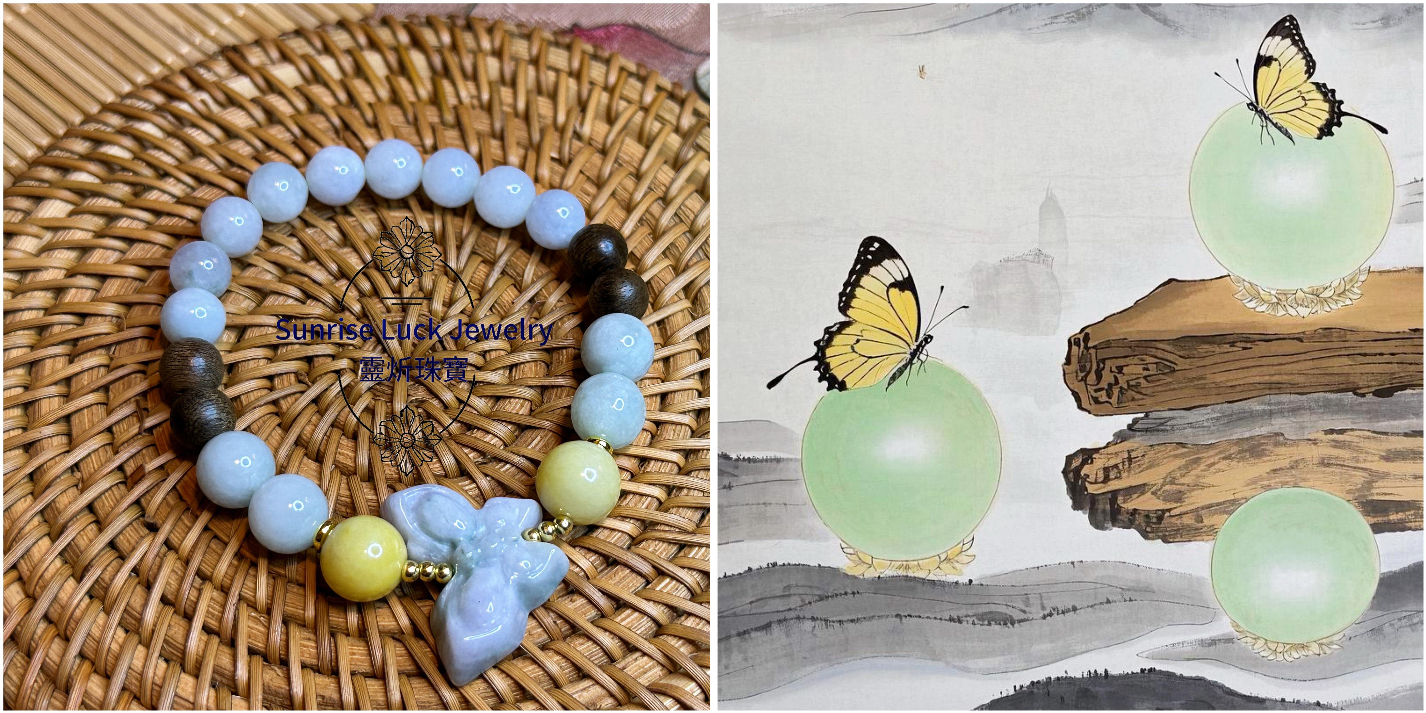 Butterfly - dancing Jade Bracelet 雙色翡翠蝴蝶手串