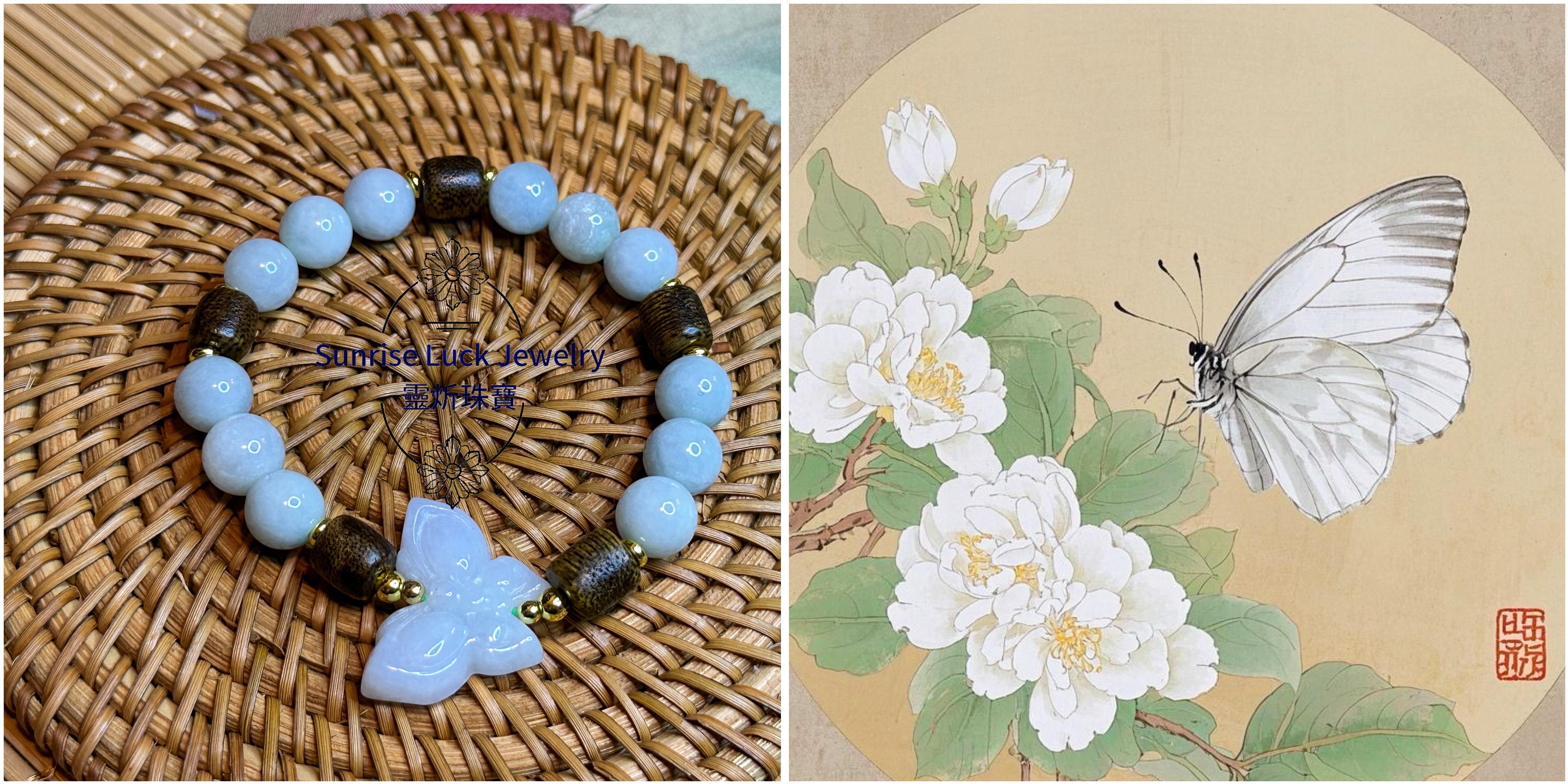 Butterfly - dancing Jade - Sandalwood Bracelet 翡翠沉香手串