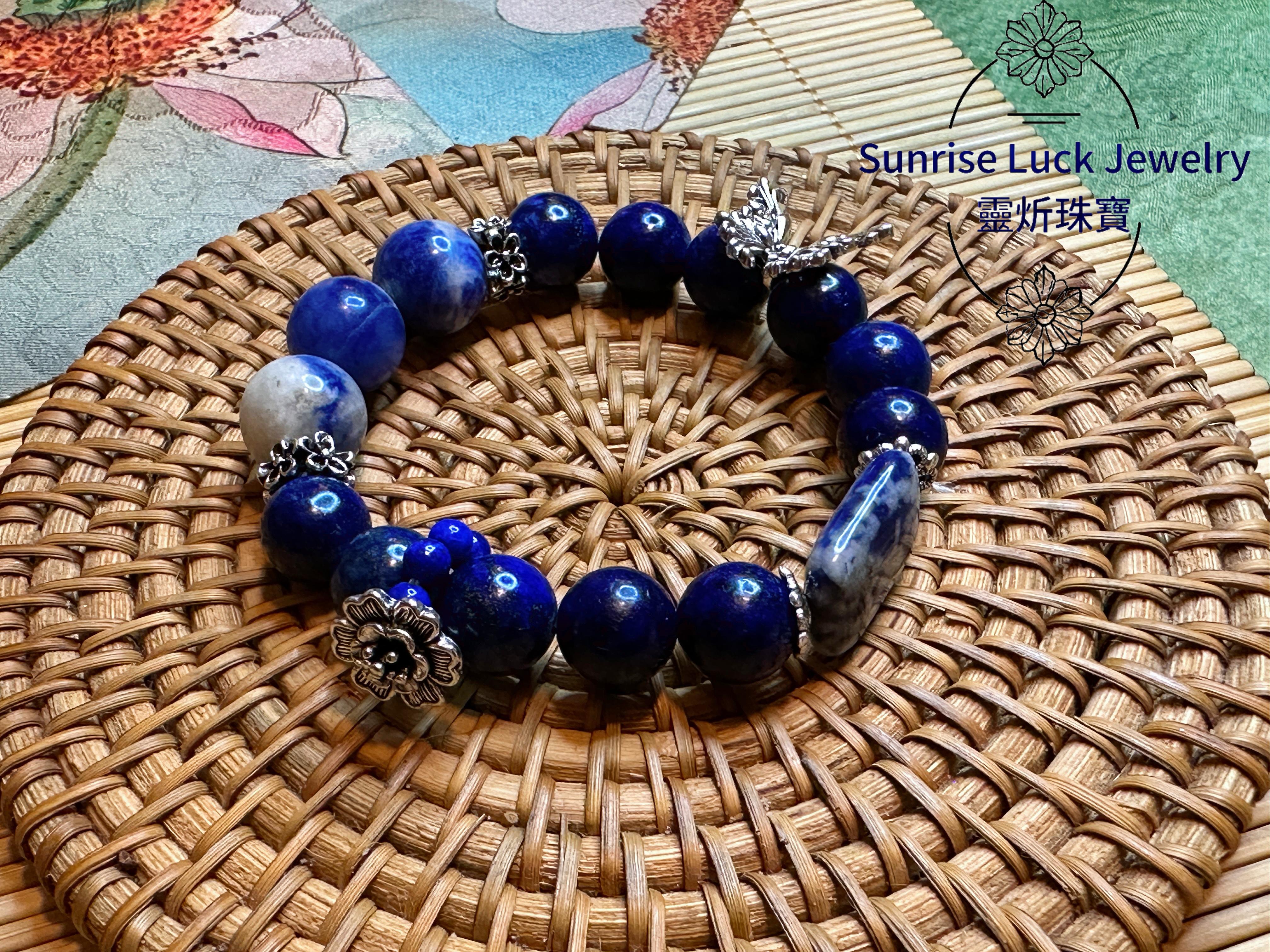 Sodalite & Lapis Lazuli Bracelet 藍紋石青金石手串