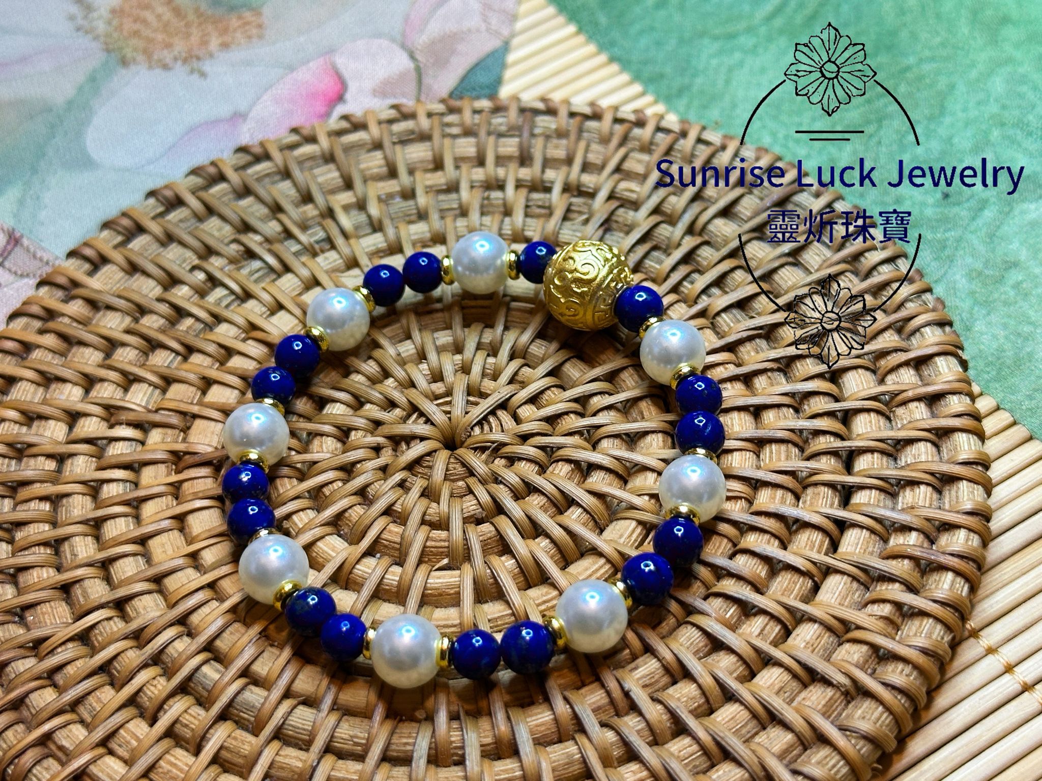 [Litmited] Lapis lazuli and Mother-of-Pearl Bracelet 青金石貝母珠手串