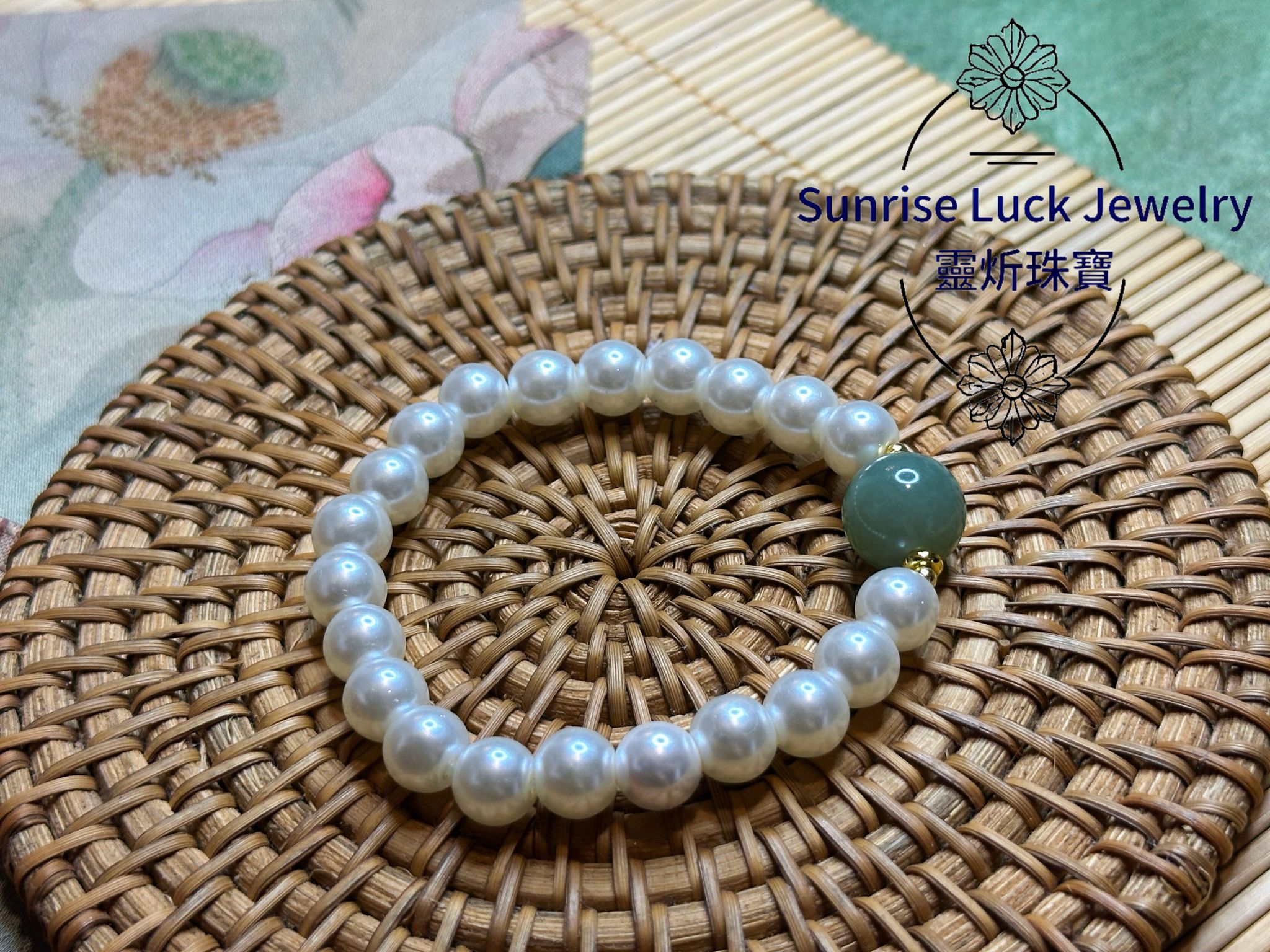 [Limited] Jade & Mother-of-Pearl Bracelet 和田玉貝母珠手串