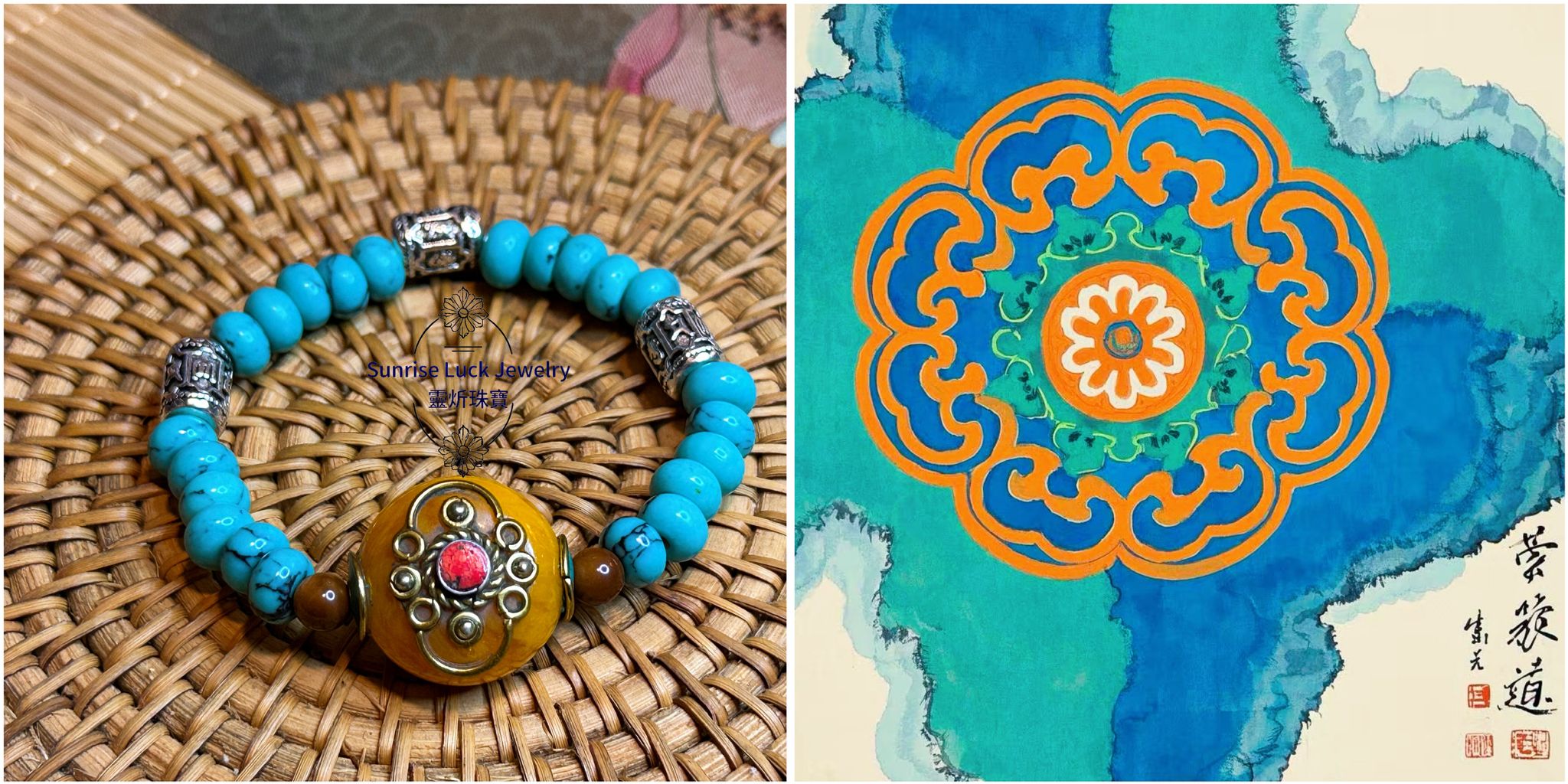 Turquoise Bracelet 綠松石手串