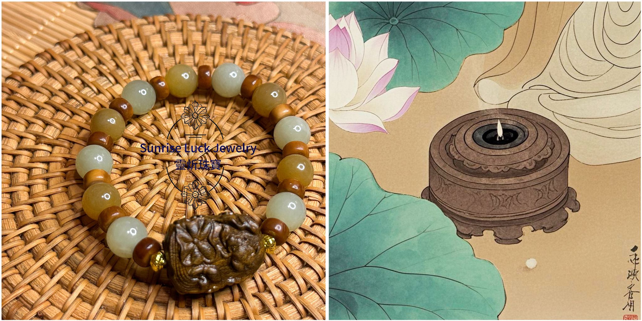 Nephrite - Sandalwood and Carved - flower Bracelet 雕花沉香和田玉手串