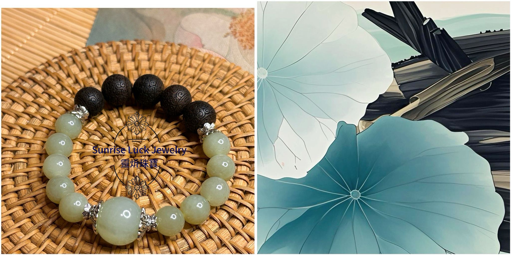 [Limited] Jade - Sandalwood Bracelet 沉香雕刻珠和田玉手串