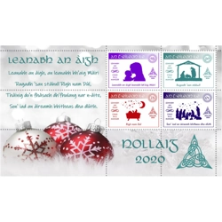 Christmas 2020 Minisheet
