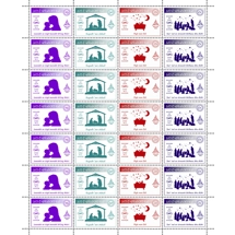 Christmas 2020 Sheet