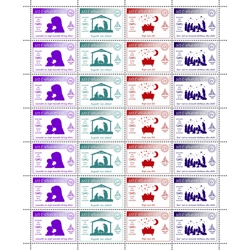 Christmas 2020 Sheet