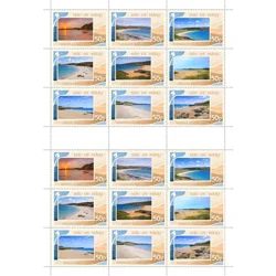 Islay Beaches Sheet (2026)