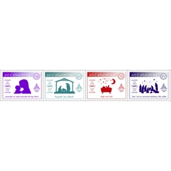 Christmas 2020 Set