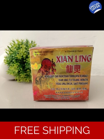 12 Boxes Xian | Ling capsules Herb for Reduce Joint Pain Bone Uric Acid Rheumatism