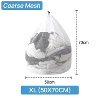 1PC Mesh Laundry Bag - Machine Washable Drawstring Design Travel Wash Bag for Blouses, Hosiery, Stoc 1PC Mesh Laundry Bag - Machine Washable Drawstring Design Travel Wash Bag for Blouses, Hosiery, Stoc