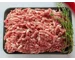 Spanish Iberico Pork Collar Mince – 500g