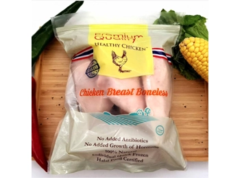 Buy Thai Chicken Breast IQF (1KG Pack)