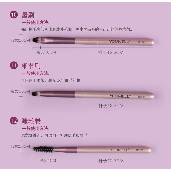 Additional Image for 12 Pieces Makeup Brush Set, Super Soft Bristles, Eyeshadow, Loose Powder, Contouring Brush, Beginner