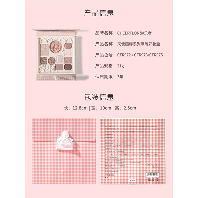 Additional Image for Cheerflor Angel Relief Eye Shadow Blush Highlighter Nose Shadow 4 in 1, Korean Style Cosmetics