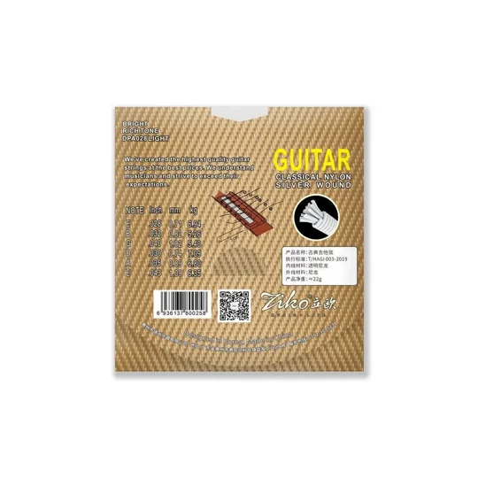 Ziko Classical Silver DPA-028 Guitar Strings