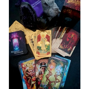 Любовный треугольник