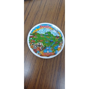 Ukrainian Painted Map Decorative Plate