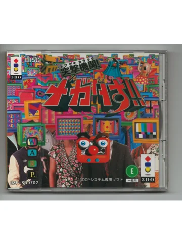 Vtg 1994 3DO Totsugeki Kikan (Karakuri) Megadasu New Sealed Japanese Warp Japan