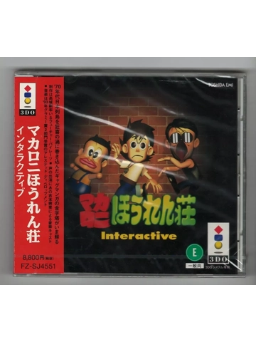 1995 Macaroni Houren Shou Interactive 3DO New Sealed Japanese US Seller Japan