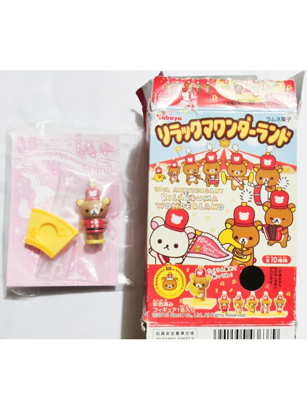 San-x Rilakkuma Wonderland Miniature Toy Figure
