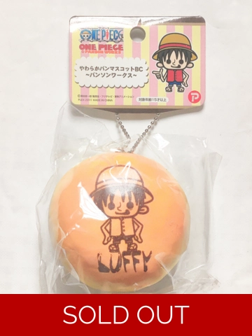 One Piece Squishy Bun Ball Chain