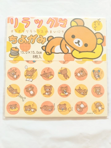 San-x Rilakkuma Origami Paper
