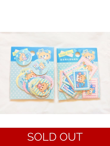 Bean Bear Kawaii Sticker Pack Bundle