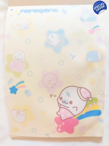 Free Damaged Old Loose Memo Sheets