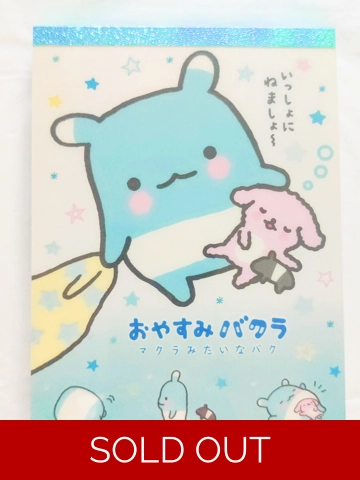 San-x Oyasumi Bakura Kawaii Large Memo Pad
