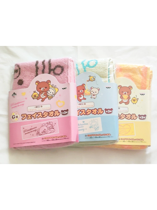 San-x Rilakkuma Honey Kawaii Towel Bundle