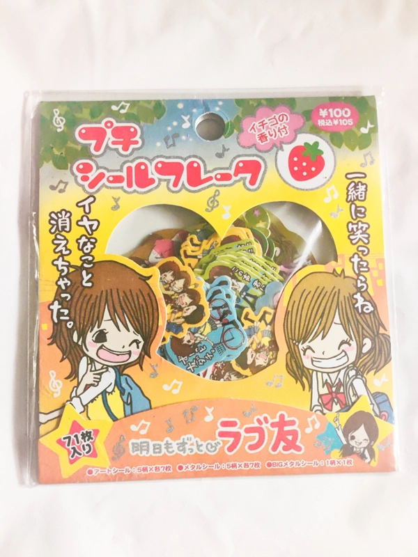 (HOLD) Kamio Japan Girls Sticker Flake Sack