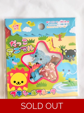 Crux Animal Kawaii Sticker Flake Sack
