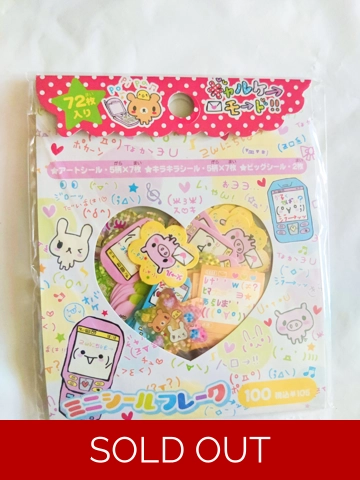 Crux Phone Kawaii Sticker Flake Sack