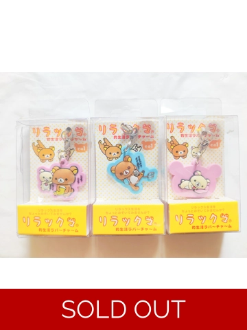 San-x Rilakkuma Strap Bundle