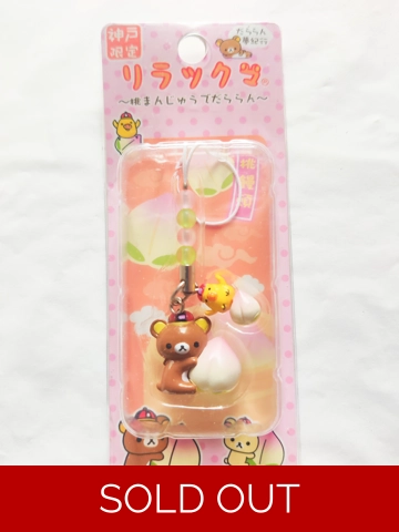 San-x Rilakkuma Peach Strap