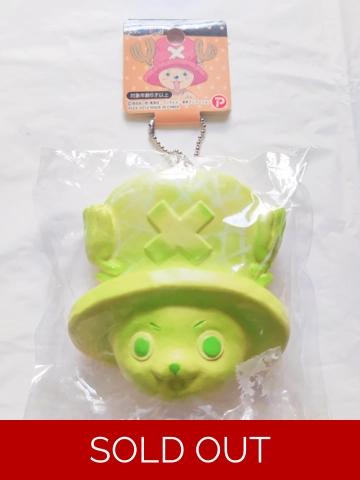 One Piece Squishy Ball Chain