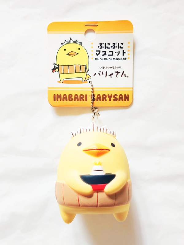 Imabari Barysan Bird Squishy Ball Chain