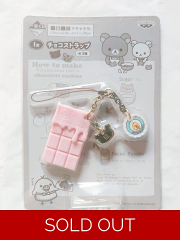 San-x Rilakkuma Pink Chocolate Bar Strap