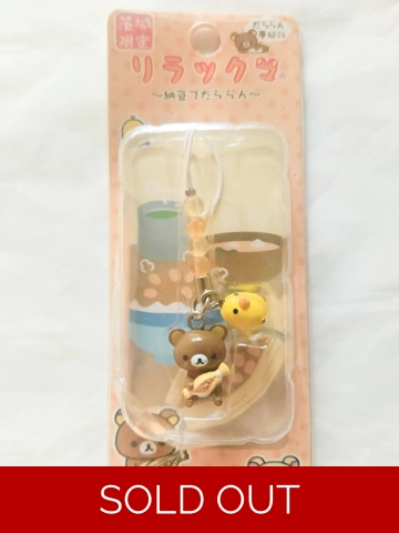 San-x Rilakkuma Strap