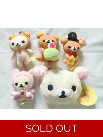 Rilakkuma Clearance Bundle