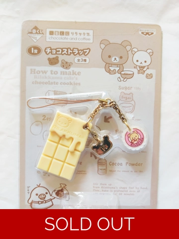 San-x Rilakkuma White Chocolate Bar Strap