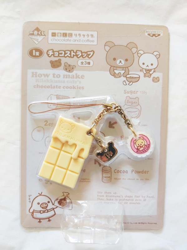San-x Rilakkuma White Chocolate Bar Strap